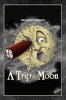 A.Trip.to.the.Moon.jpg